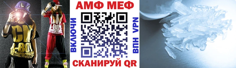 Амфетамин Розовый  Ишимбай 
