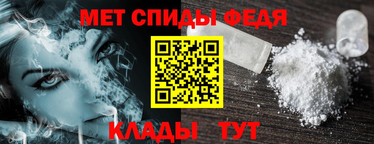 Amphetamine 97% Ишимбай