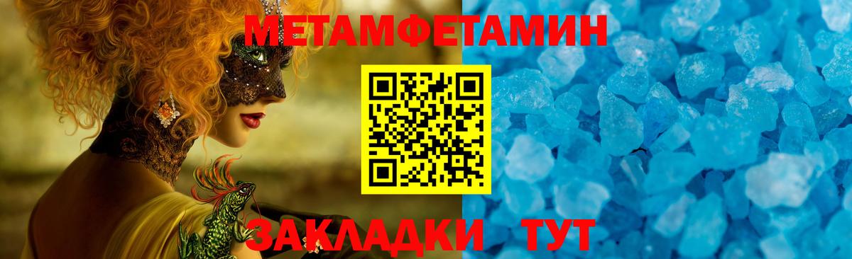АМФЕТАМИН  Amphetamine  Вход с VPN  Амфетамин 98%  Ишимбай 