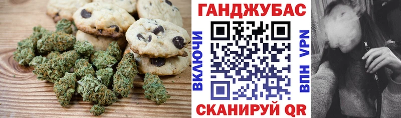 Canna-Cookies конопля  как найти закладки  Ишимбай 