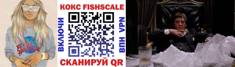 купить наркотики цена  Ишимбай  Кокаин 98% 