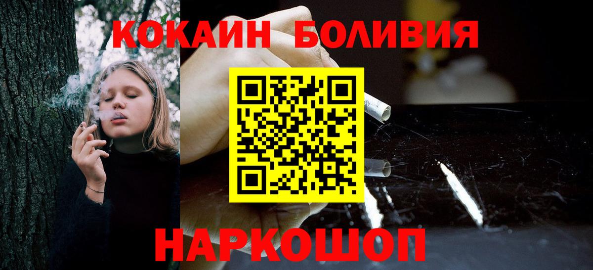 Ишимбай  Cocaine 99%  Вход с VPN  КОКАИН 99% 