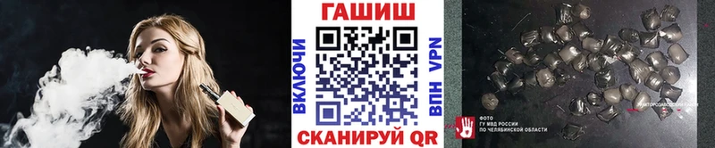 наркота  Ишимбай  сайты даркнета клад  ГАШИШ убойный 