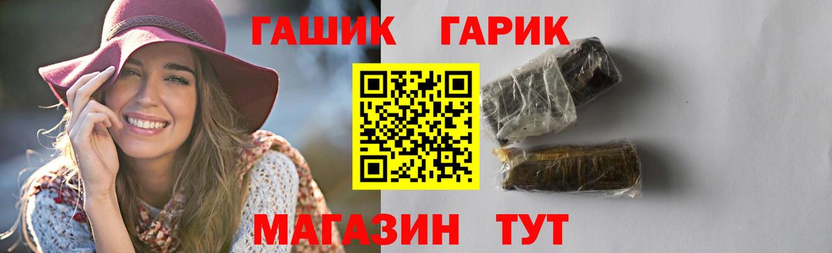 Гашиш ice o lator Ишимбай