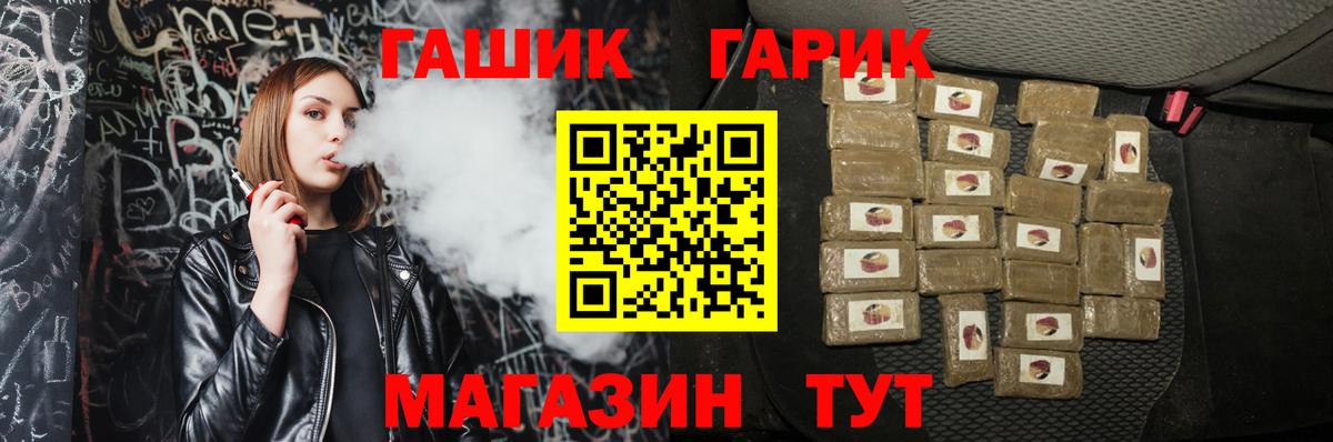 Ишимбай  Гашиш Premium  Вход с VPN 