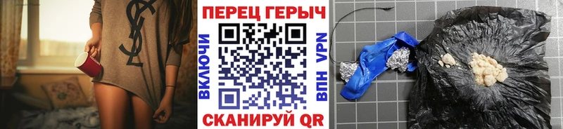 Героин Афган хочу Ишимбай