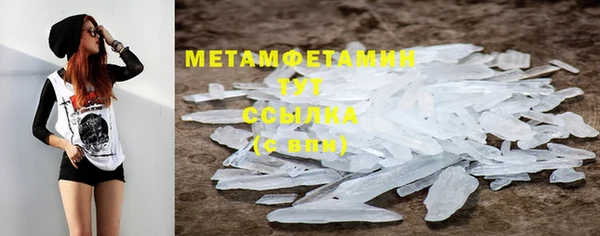 ALPHA PVP Заволжск