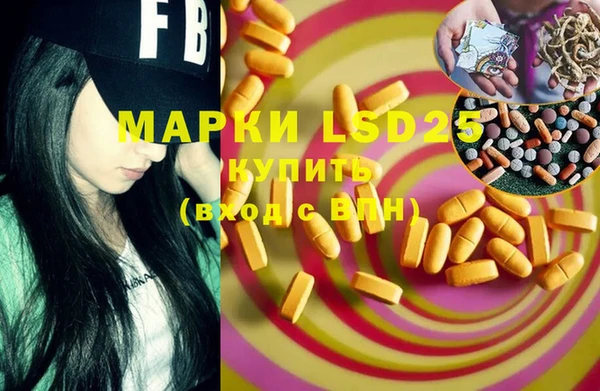 mdma Заводоуковск