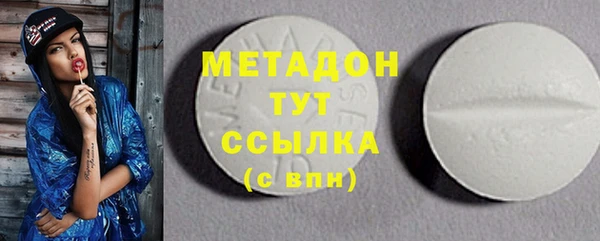 mdma Заводоуковск
