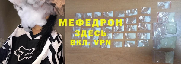 mdma Заводоуковск