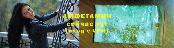 ALPHA PVP Заволжск