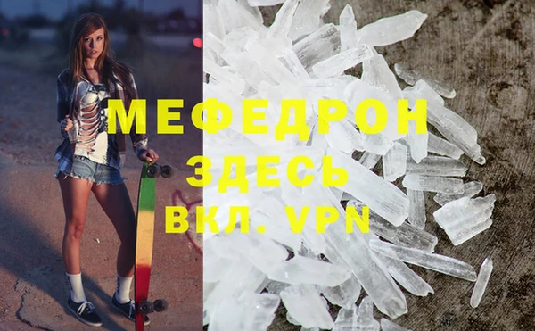 ALPHA PVP Заволжск