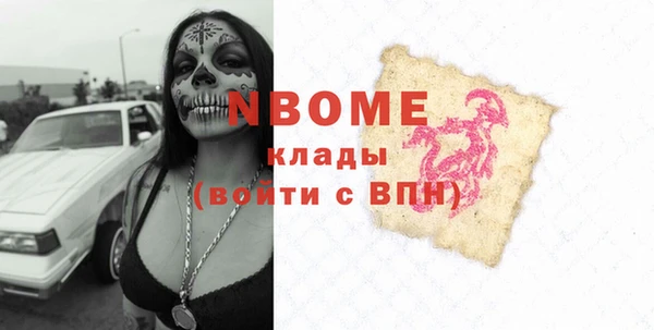 бошки Галич