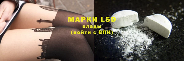 бошки Галич