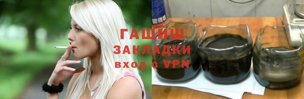 ALPHA PVP Заволжск