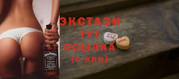 ALPHA PVP Заволжск