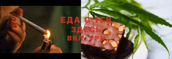 альфа пвп VHQ Зерноград