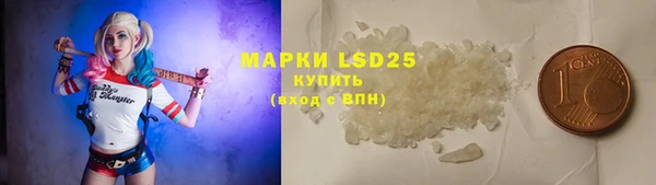 mdma Заводоуковск