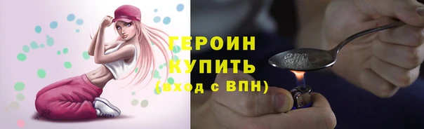 ALPHA PVP Заволжск