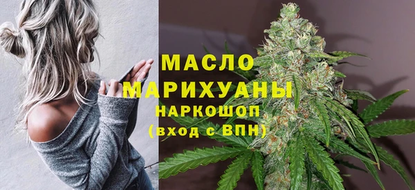 альфа пвп VHQ Зерноград