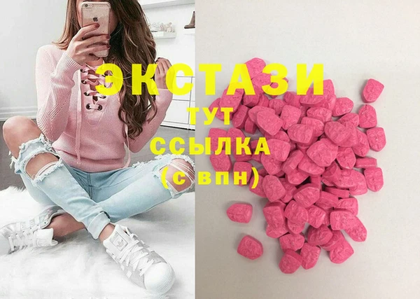 mdma Заводоуковск