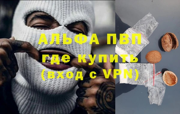 mdma Заводоуковск