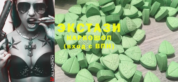 альфа пвп VHQ Зерноград