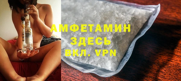 mdma Гвардейск