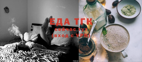 mdma Заводоуковск