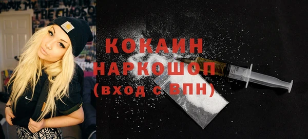 mdma Гвардейск