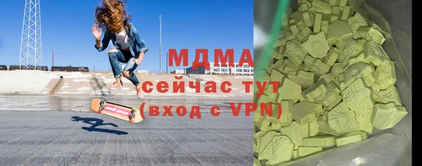 mdma Заводоуковск