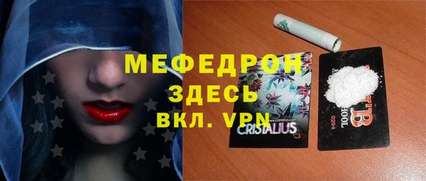 крисы Зеленодольск