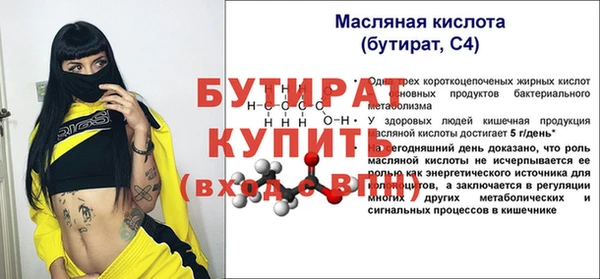 крисы Зеленодольск