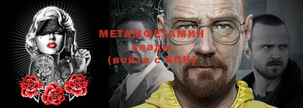 ALPHA PVP Заволжск
