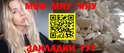 трава Ирбит