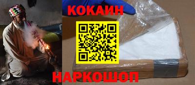 PSILOCYBIN Ипатово