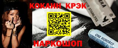 трава Ирбит