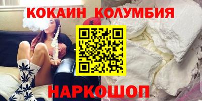 альфа пвп Изобильный