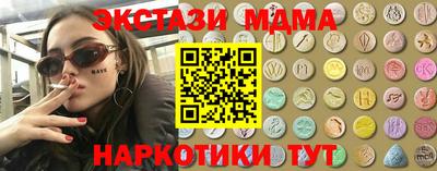 альфа пвп Изобильный