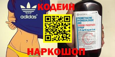 PSILOCYBIN Ипатово