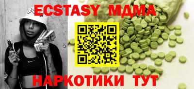 PSILOCYBIN Ипатово