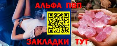 трава Ирбит