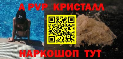 трава Ирбит