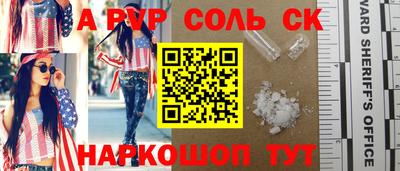 PSILOCYBIN Ипатово
