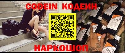 альфа пвп Изобильный