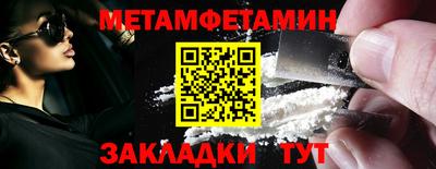 альфа пвп Изобильный