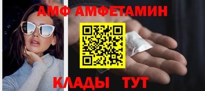 PSILOCYBIN Ипатово