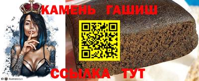 трава Ирбит