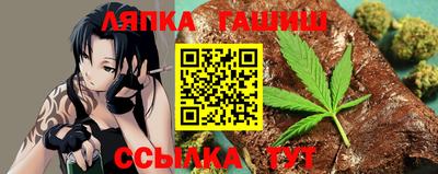 трава Ирбит