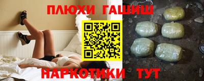 PSILOCYBIN Ипатово